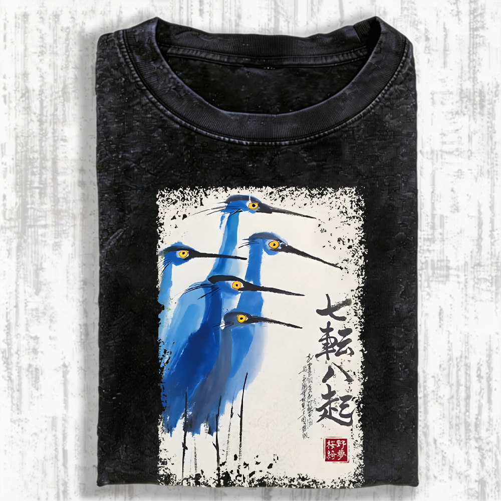 Wings That Never Yield Vintage Washed T-shirt