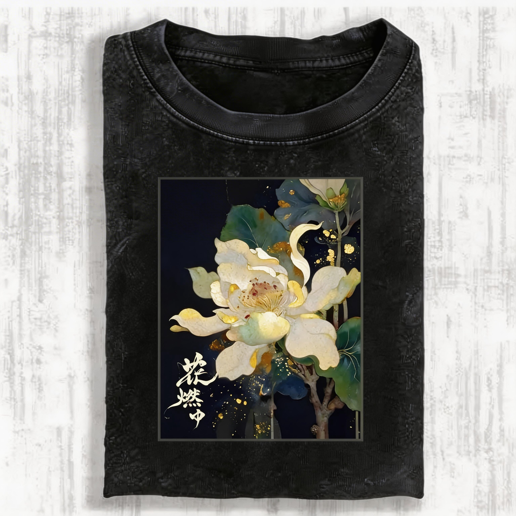 Lotus Adorned With Golden Specks Vintage Washed T-shirt