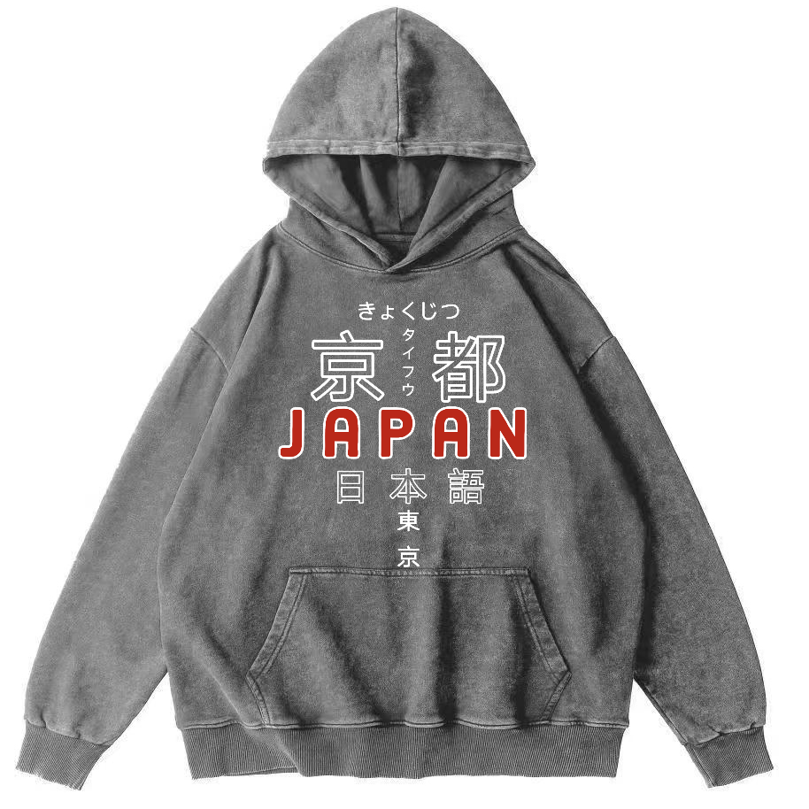Kyoto Script In Japan Vintage Distressed Hoodie-Zazasy