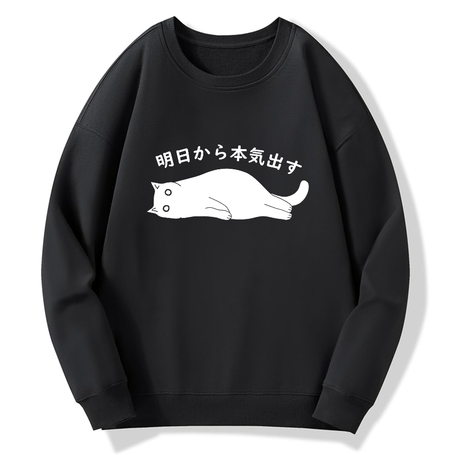 I'm Going To Get Serious Tomorrow Cotton Pullover Sweatshirt