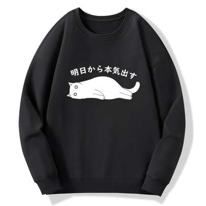 I'm Going To Get Serious Tomorrow Cotton Pullover Sweatshirt