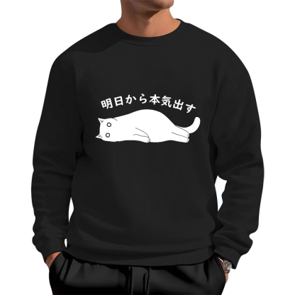 I'm Going To Get Serious Tomorrow Cotton Pullover Sweatshirt