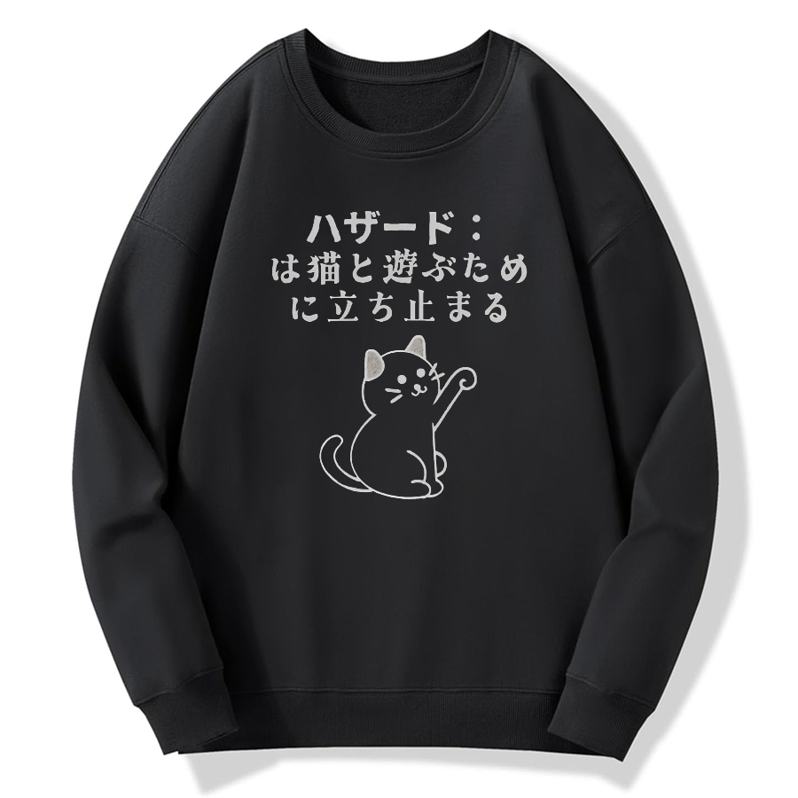 Cute cat Japanese kanji Cotton Pullover Sweatshirt