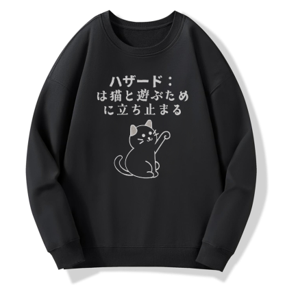 Cute cat Japanese kanji Cotton Pullover Sweatshirt