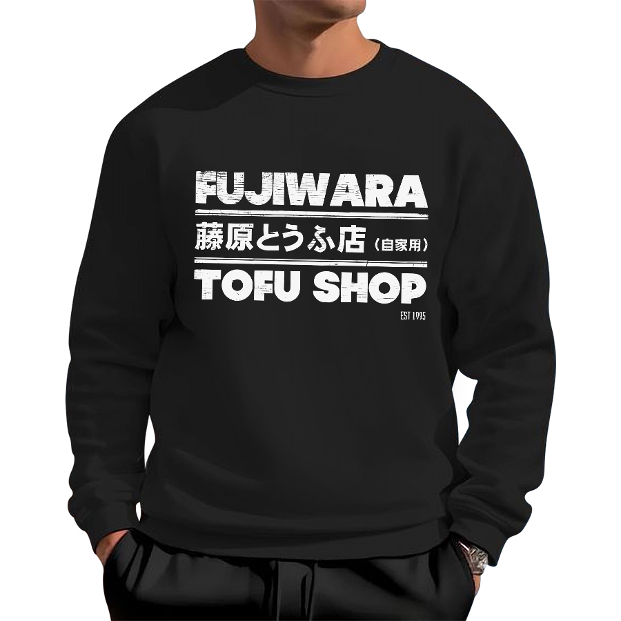 Fujiwara Head Text D Tofu Shop Cotton Pullover Sweatshirt