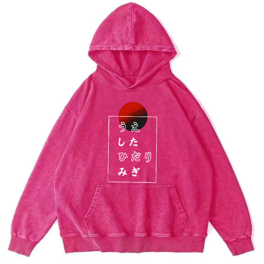 Sunrise Pattern Japanese Style Vintage Distressed Hoodie-Zazasy