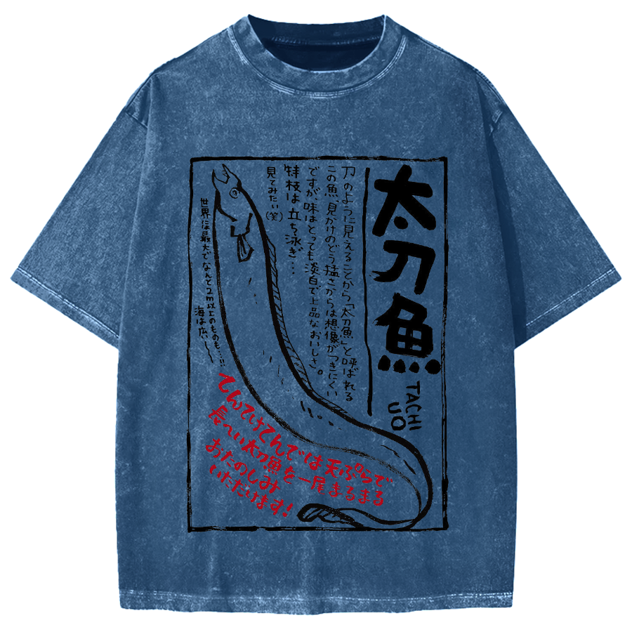 Saury Tachi Uo Vintage Washed T-shirt