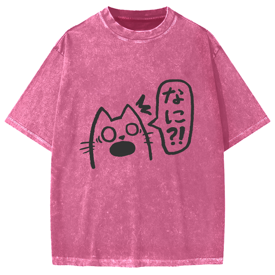 What?!Surprised cat Vintage Washed T-shirt