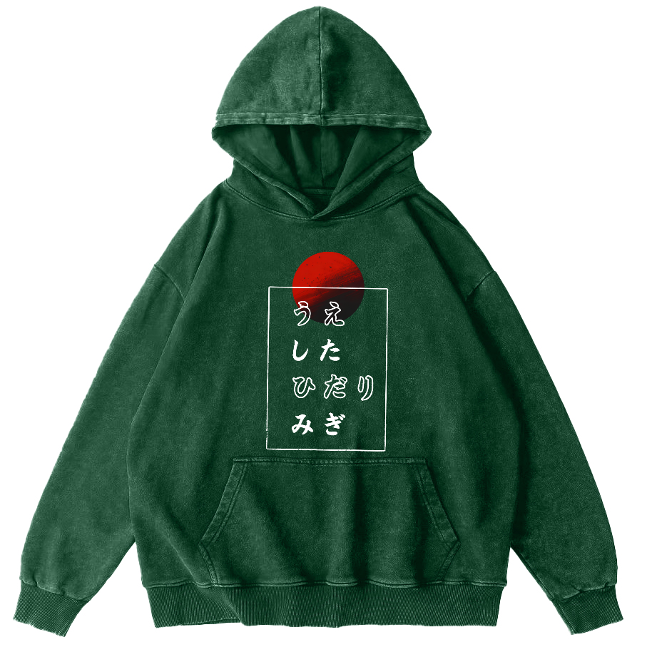 Sunrise Pattern Japanese Style Vintage Distressed Hoodie-Zazasy
