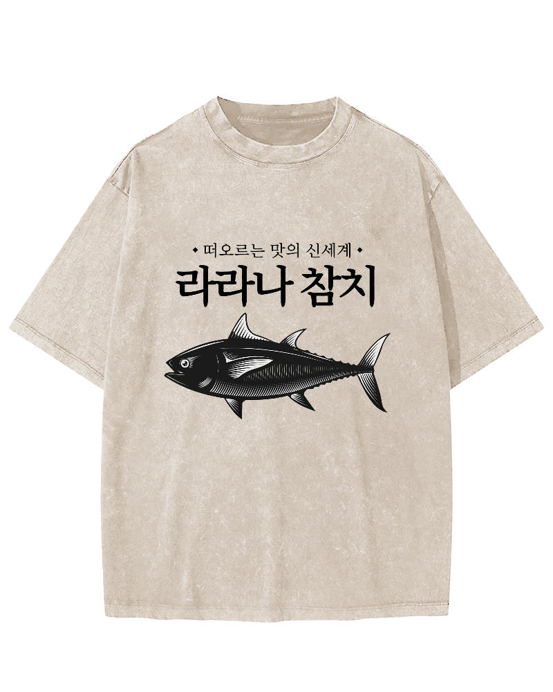 Tuna Pattern Japanese Vintage Distressed T-shirt