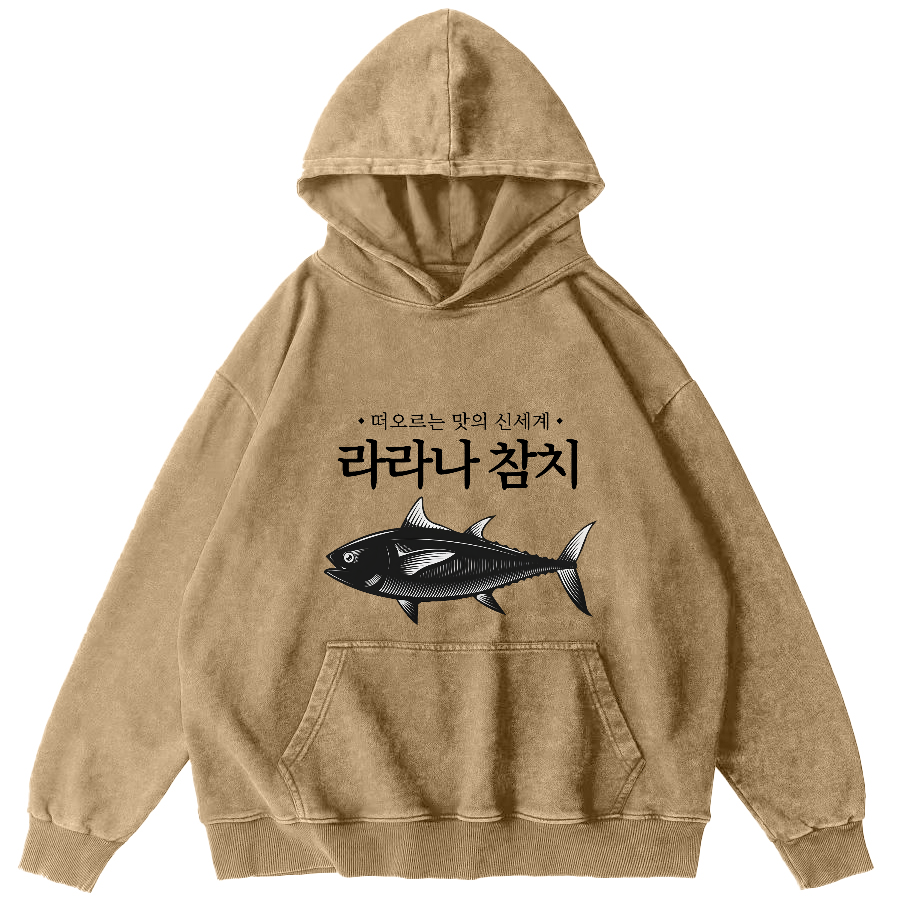 Tuna Pattern Japanese Vintage Distressed Hoodie-Zazasy