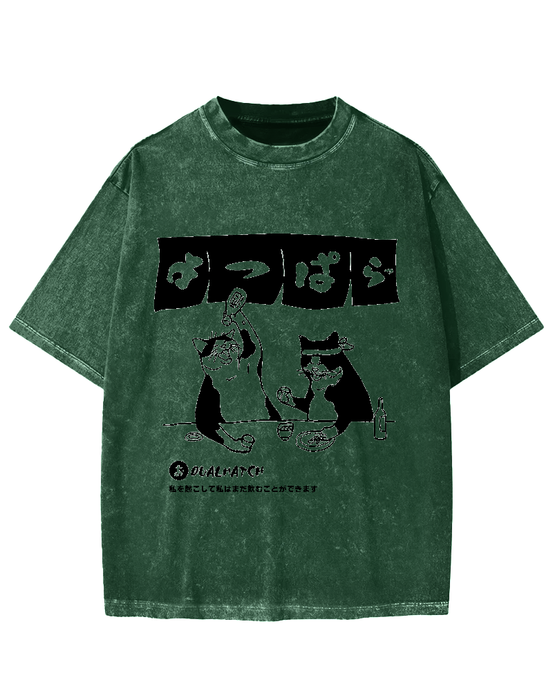 Wake me up I can still drink Cat Izakaya Vintage Washed T-shirt