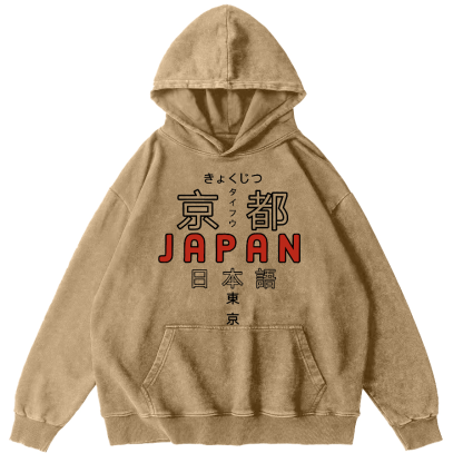 Kyoto Script In Japan Vintage Distressed Hoodie-Zazasy