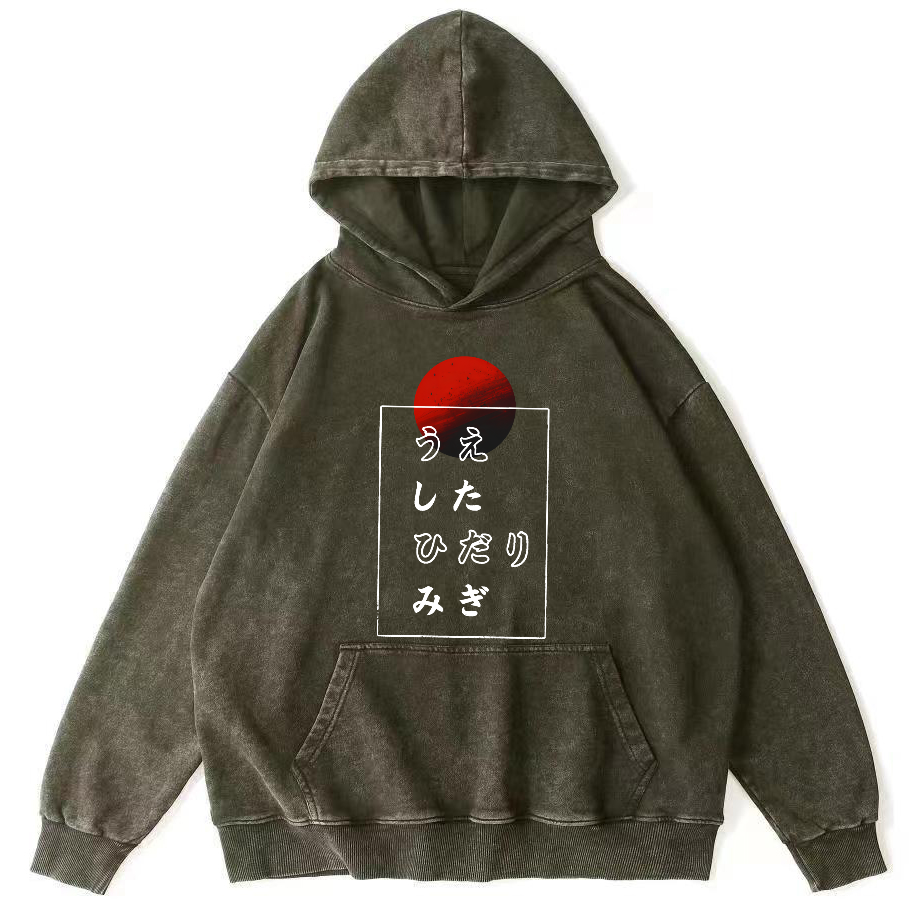Sunrise Pattern Japanese Style Vintage Distressed Hoodie-Zazasy