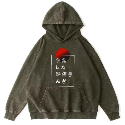 Sunrise Pattern Japanese Style Vintage Distressed Hoodie-Zazasy