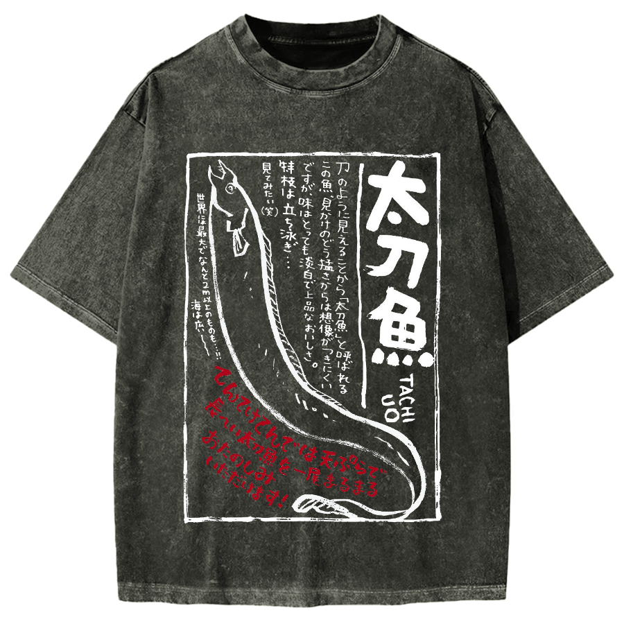 Saury Tachi Uo Vintage Washed T-shirt