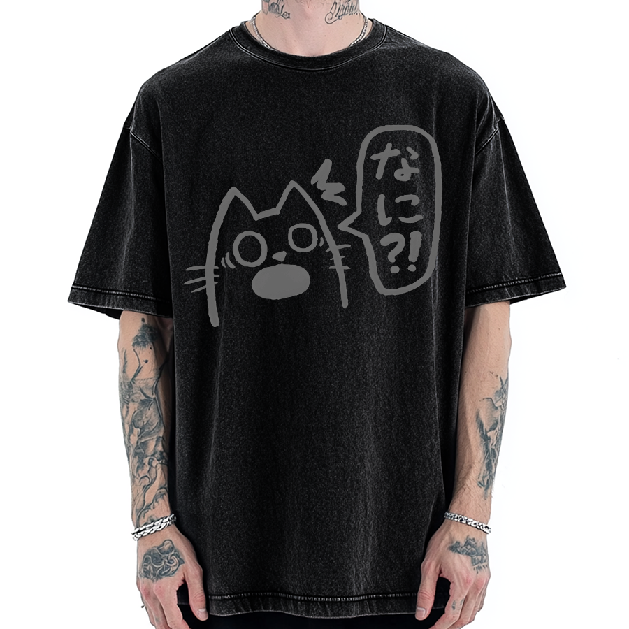 What?!Surprised cat Vintage Washed T-shirt