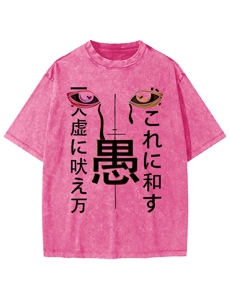 Foolish Character Abstract Japanese Style Vintage Distressed T-shirt-Zazasy