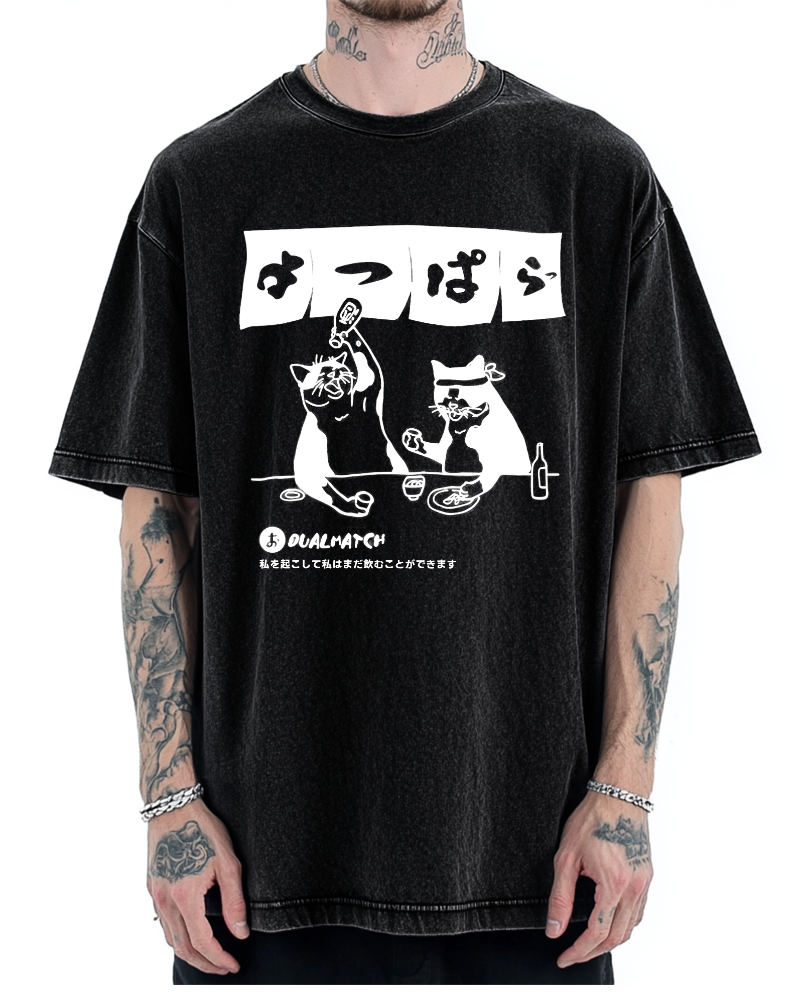 Wake me up I can still drink Cat Izakaya Vintage Washed T-shirt