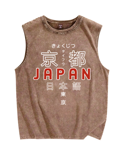 Kyoto Script Vintage Distressed Washed Tank-Zazasy