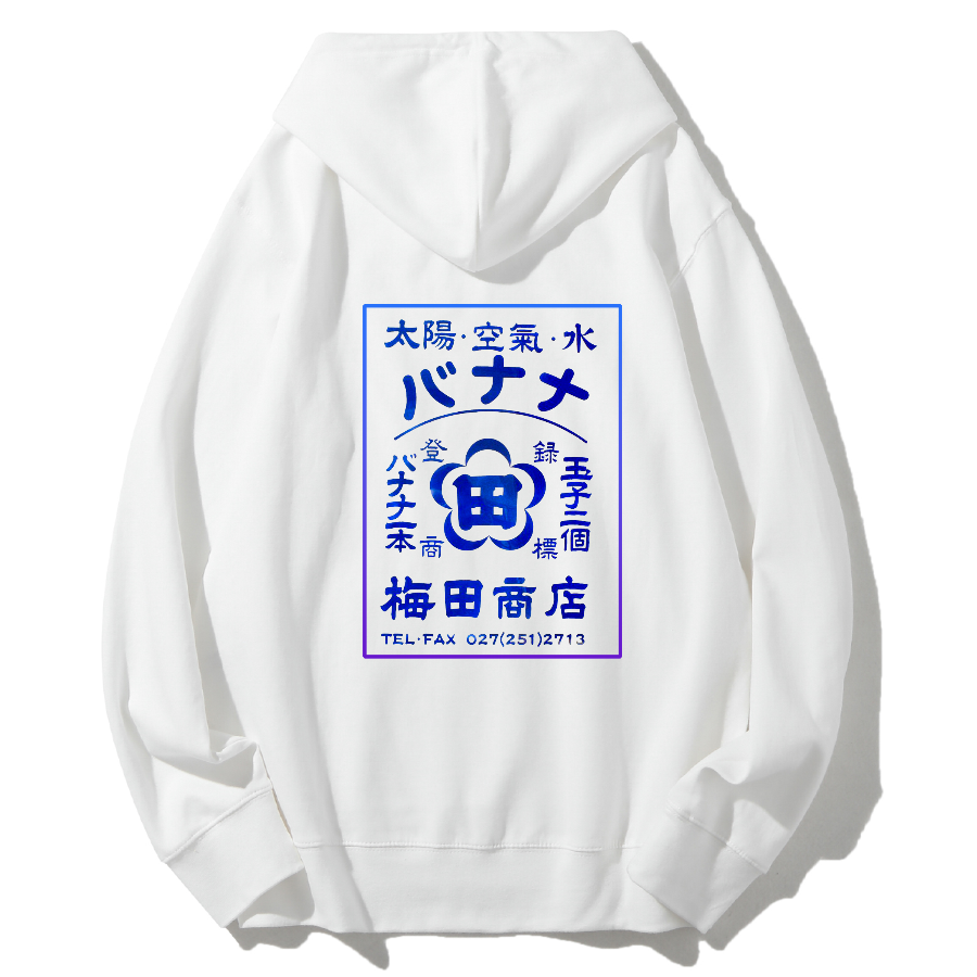 Japanese poster Umeda store Cotton Hoodie