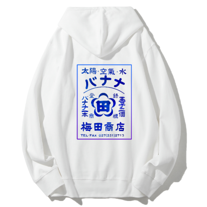 Japanese poster Umeda store Cotton Hoodie