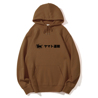 Yamato Transport Cotton Hoodie