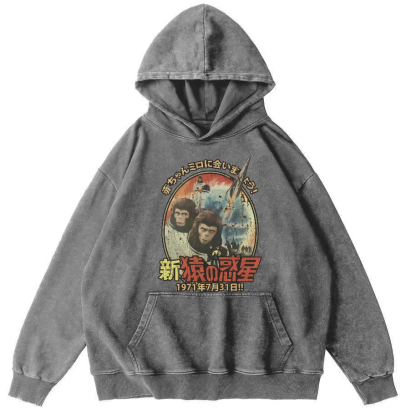 Japanese Style Vintage Poster Vintage Distressed Hoodie-Zazasy