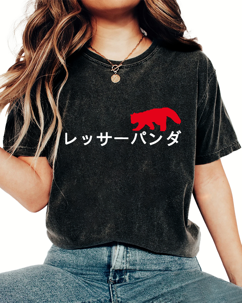 Japanese Style Text For Red Pandas Vintage Washed T-shirt-Zazasy