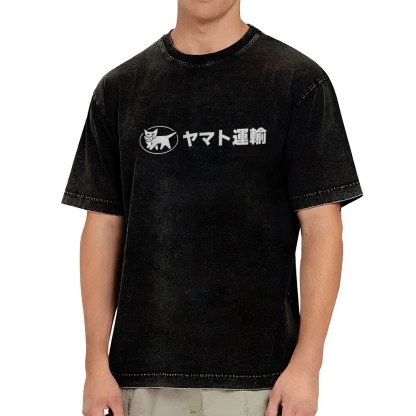 Yamato Transport Washed T-shirt