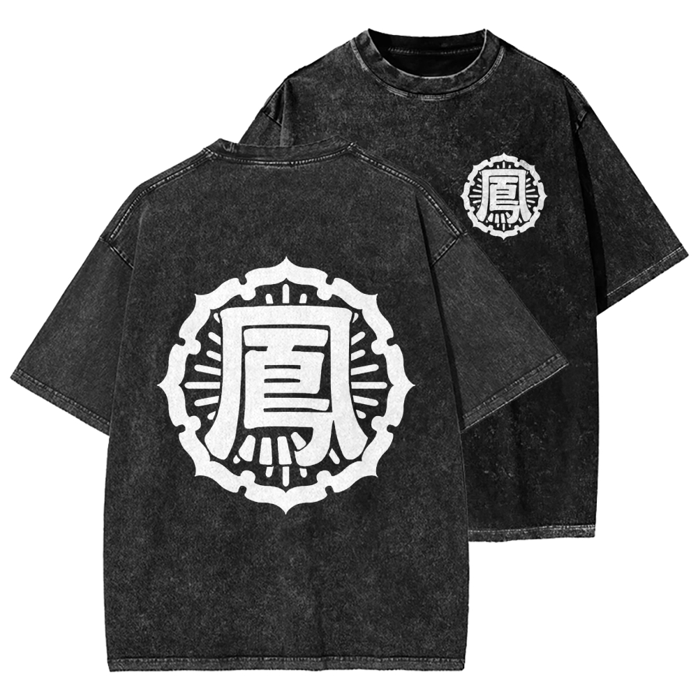 Hosen High School Washed T-shirt