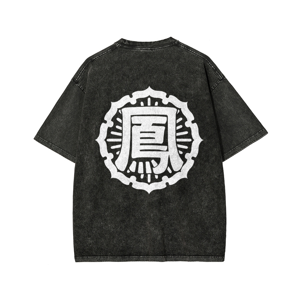 Hosen High School Washed T-shirt