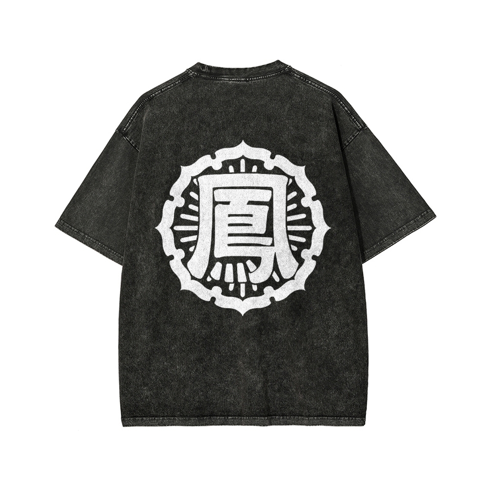 Hosen High School Washed T-shirt