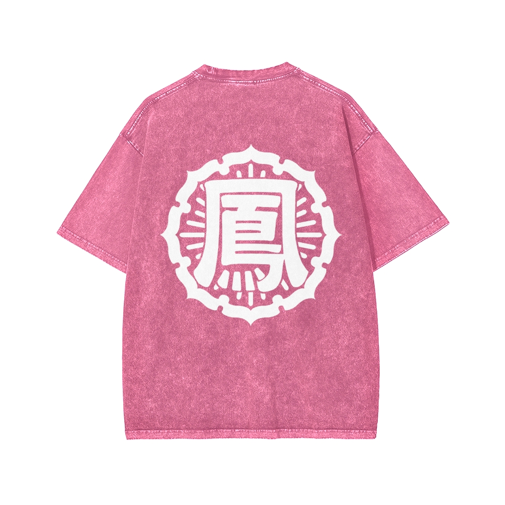 Hosen High School Washed T-shirt