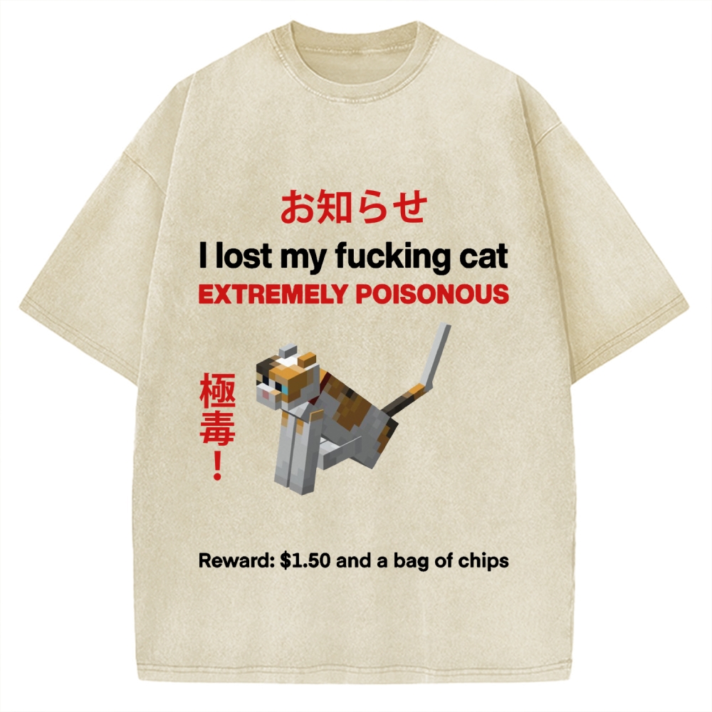 Extremely poisonous Cat Vintage Washed T-shirt