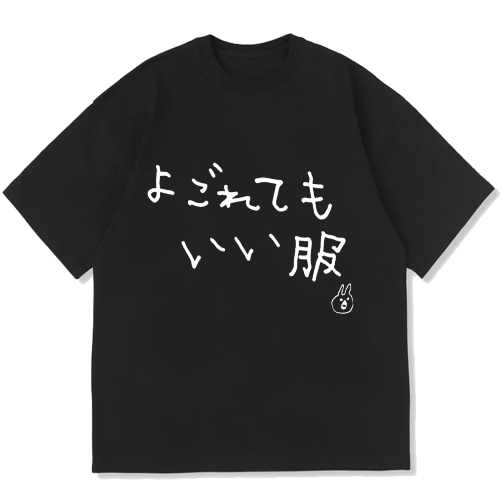 It's okay to get dirty Cotton casual T-shirt