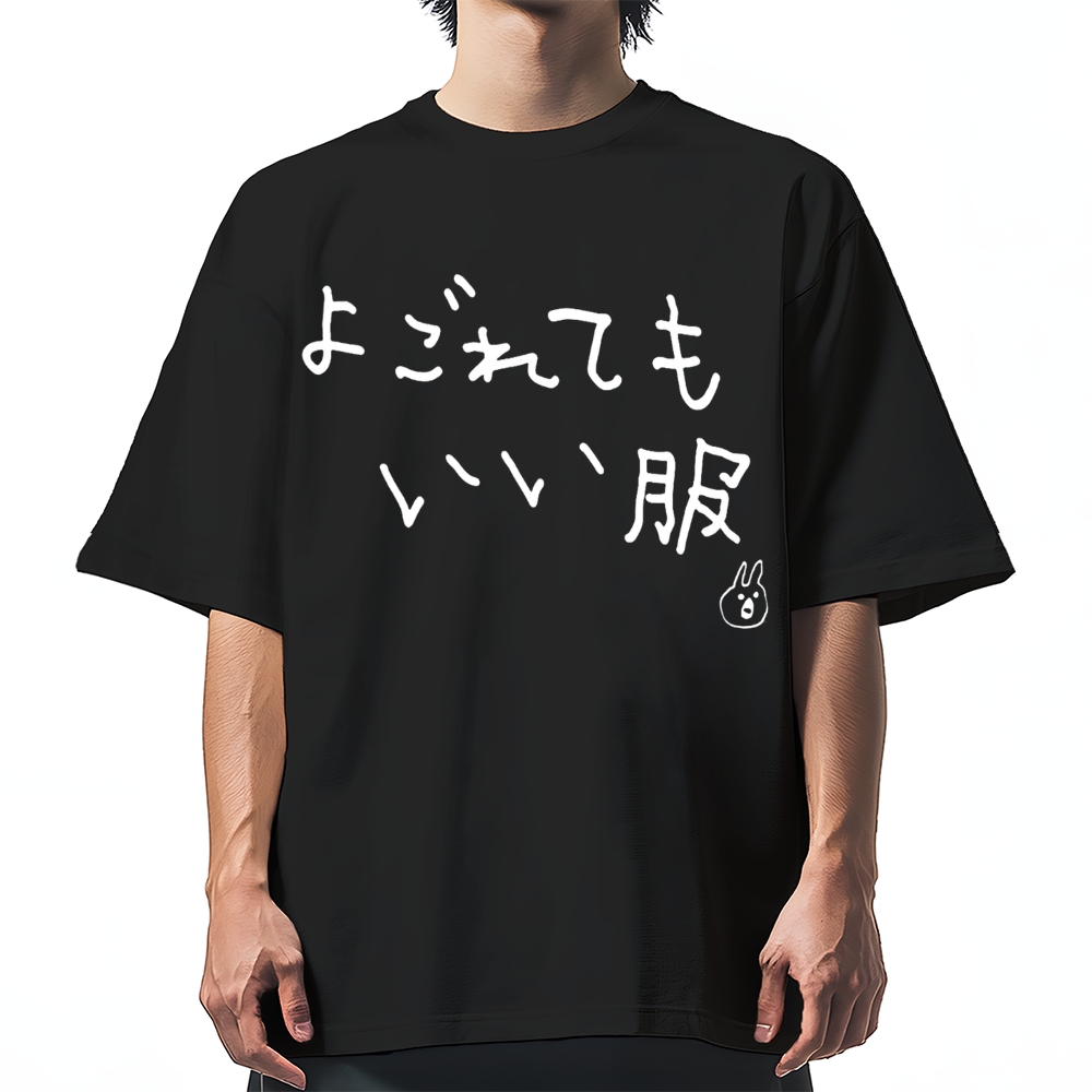 It's okay to get dirty Cotton casual T-shirt