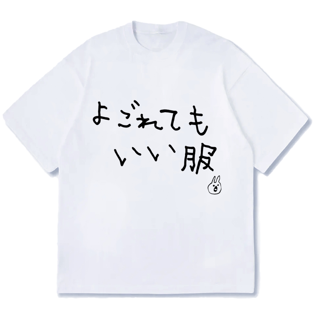 It's okay to get dirty Cotton casual T-shirt