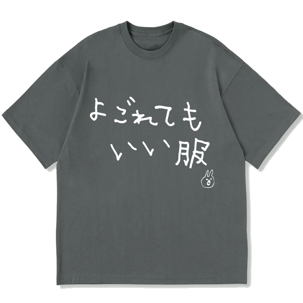 It's okay to get dirty Cotton casual T-shirt