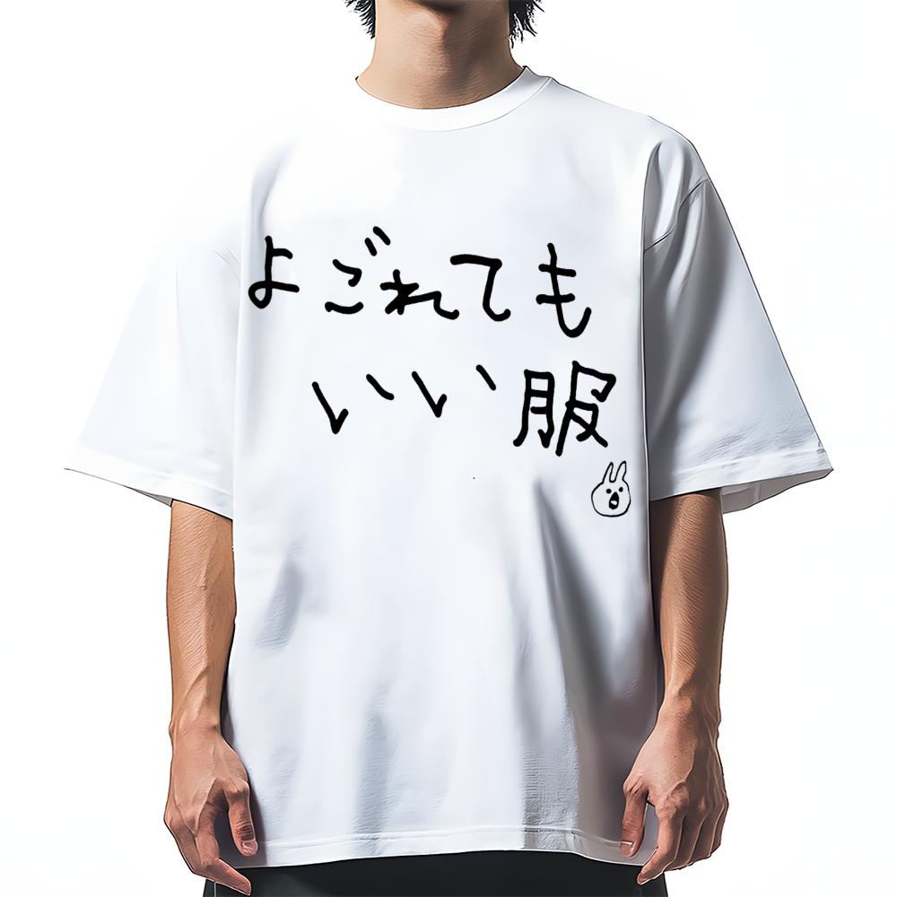 It's okay to get dirty Cotton casual T-shirt