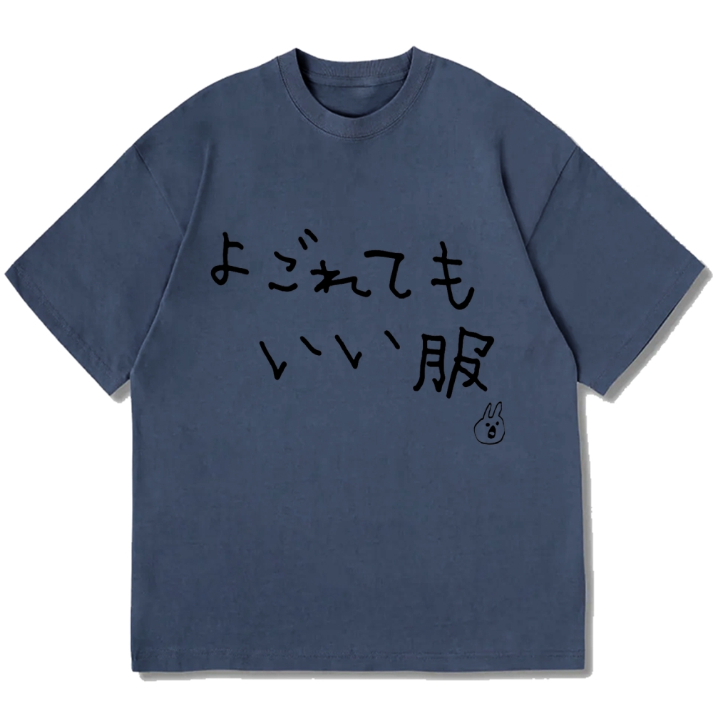 It's okay to get dirty Cotton casual T-shirt