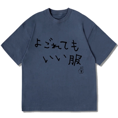 It's okay to get dirty Cotton casual T-shirt