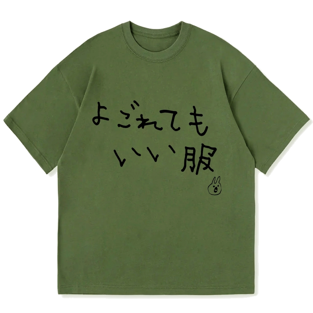 It's okay to get dirty Cotton casual T-shirt