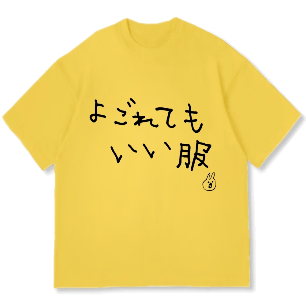 It's okay to get dirty Cotton casual T-shirt