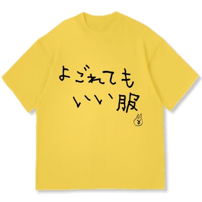 It's okay to get dirty Cotton casual T-shirt