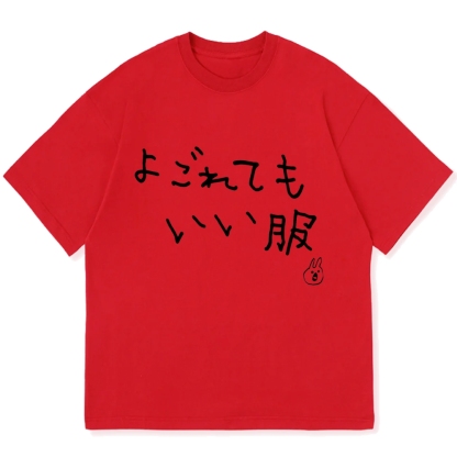 It's okay to get dirty Cotton casual T-shirt