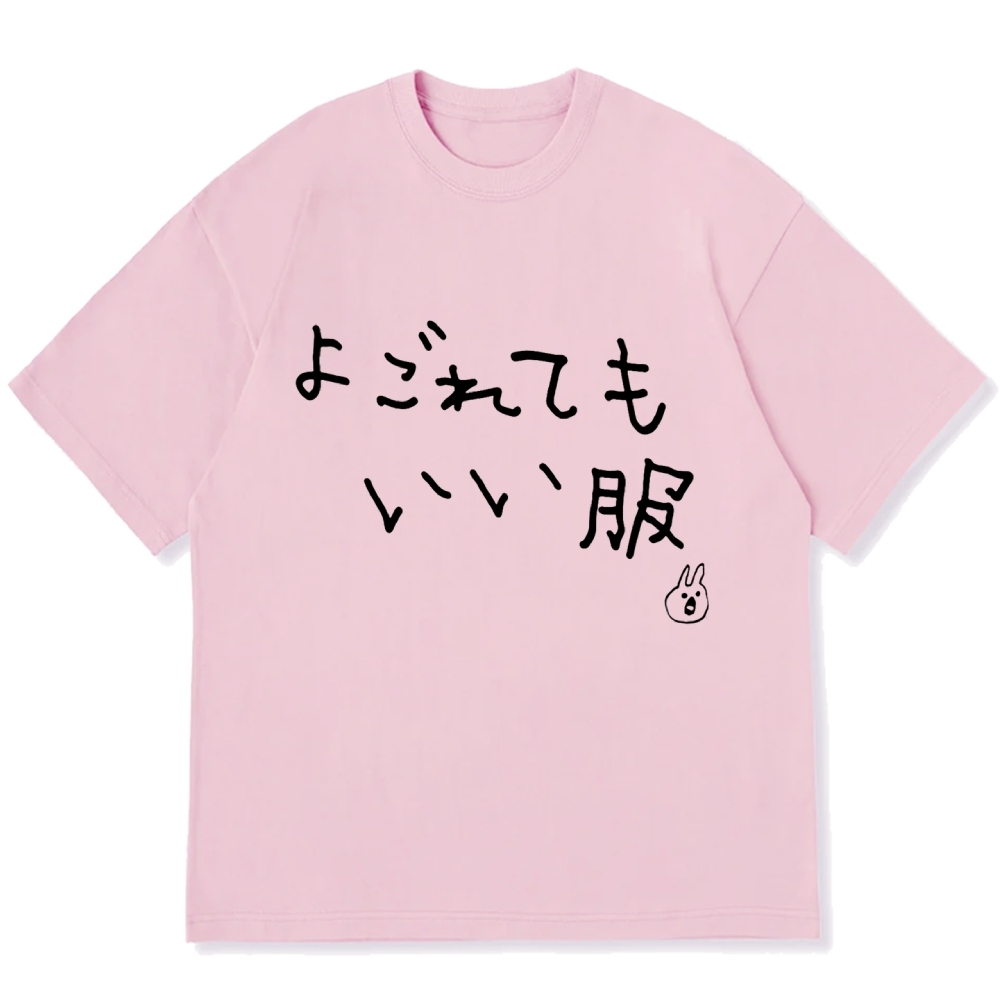 It's okay to get dirty Cotton casual T-shirt