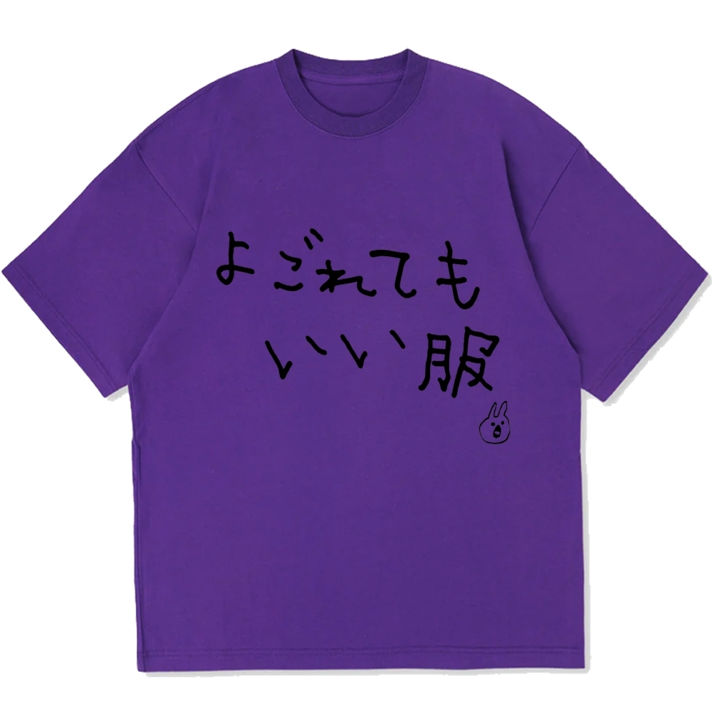 It's okay to get dirty Cotton casual T-shirt