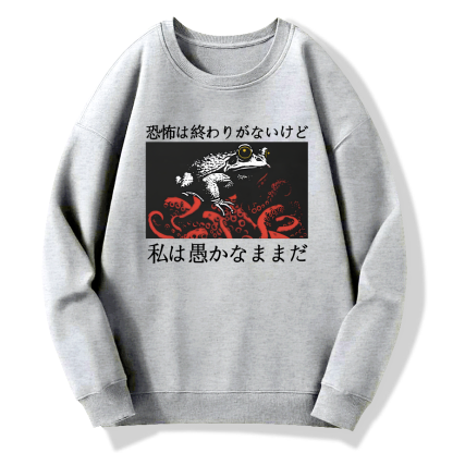 Terror knows no bounds, yet I remain a foolish Japanese frog Cotton Pullover Sweatshirt
