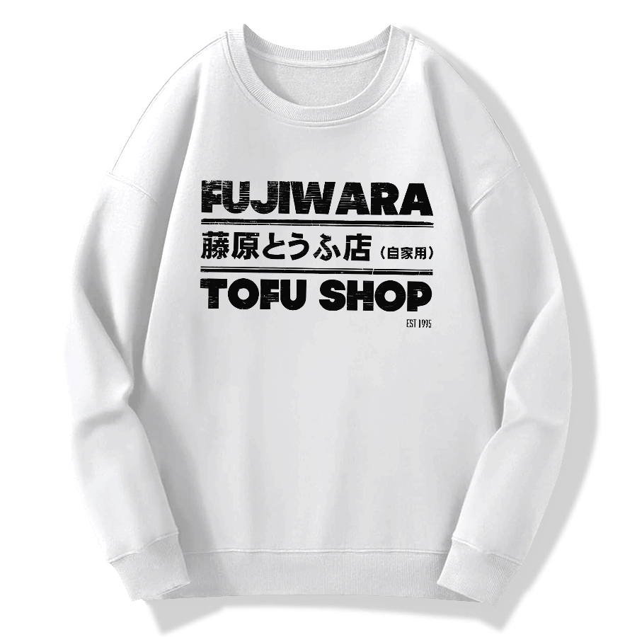 Fujiwara Head Text D Tofu Shop Cotton Pullover Sweatshirt
